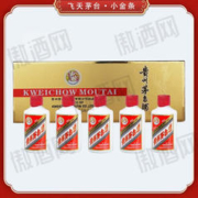88VIP会员：MOUTAI 茅台 贵州茅台酒飞天茅台酱香型白酒53度送礼宴请收藏