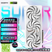 GIGABYTE 技嘉 雪鹰 GeForce RTX 4080 SUPER 独立显卡 AERO OC 16G