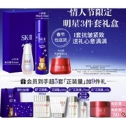 情人节好礼、PLUS会员：SK-II 小狐狸神仙水230ml(蓝)+全新面霜50g+小灯泡30ml护肤套装（赠清莹露30ml*3+洗面奶20g*4+神仙水30ml*2+电影兑换券+化妆包+卡片）