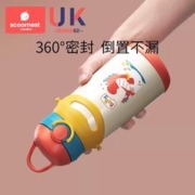 88VIP会员：scoornest 科巢 儿童吸管保温杯