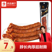 BESTORE 良品铺子 风干鸭脖60g烧烤味香辣味零食小吃