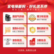 海尔585升侧T型双门三开门电冰箱家用一级能效变频节能无霜除菌全温区嵌入式可制冰BCD-585WGHFTH7S7U1