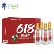LANGJIU 郎酒 顺品郎45度480ml*4瓶浓酱兼香型白酒送礼 浓香兼香随机发货