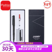 LAMY 凌美 钢笔礼盒狩猎者签字笔商务 高端德国海外文具套装小学生成人生日礼物