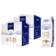 特仑苏 纯牛奶组合装250mL×16包*2提（11月产）