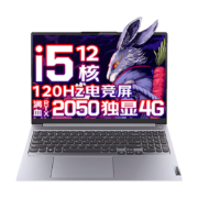 京东百亿补贴：Lenovo 联想 ThinkPad联想ThinkBook 14+ 超轻薄金属笔记本电脑 14英寸高 R7-7735H