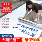 鲁班神工自粘防水卷材丁基胶带屋顶房顶漏水堵漏彩钢瓦光伏板补漏防水胶带 加厚款 30cm宽*10m长