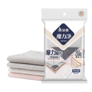 美丽雅魔力洗碗布4片