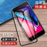 菲天 适用于苹果钢化膜全屏覆盖钢化膜全包抗蓝光摔透明钢化玻璃膜蓝光 全玻璃大视窗3片装 苹果15PROMAX