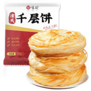 YUEWEIJI 悦味纪 0添加起酥油 潼关千层饼1kg 10个 西安肉夹馍饼胚 早餐面点速食