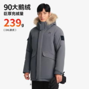 PELLIOT 伯希和 650蓬羽绒服男冬大毛领户外加厚防水鹅绒滑雪外套登山服装