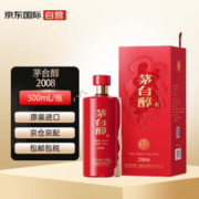 MOUTAI 茅台 醇 2008 53%vol 柔和酱香型白酒 500ml 单瓶装