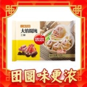 思念 大馅馄饨三鲜 500g*40只