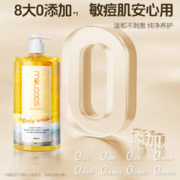 小鲸洗 硫磺除螨沐浴露乳 800ml
