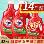 OMO 奥妙 洗衣液 1kg瓶装+400g