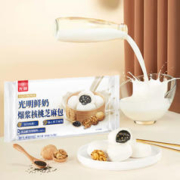 Bright 光明 鲜奶爆浆核桃芝麻包 280g/袋 流心核桃包 点心速冻包子 加热即食