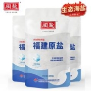 闽盐 未加碘 福建原盐 350g*3袋
