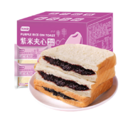 PLUS会员、概率券：比比赞 BIBIZAN  紫米夹心吐司 1000g/箱