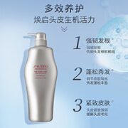 7日10点百亿补贴！SHISEIDO 资生堂 护理道头皮护理丰盈蓬松柔顺洗发水 1000ml