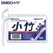 限移动端：BOMO 小竹 牙线 一盒50支