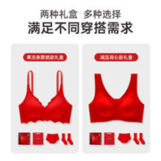 舒氧 本命年内衣女龙年红色新年收副乳防下垂无钢圈无痕文胸