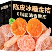 京东百亿补贴:抢鲜季 陈皮冰糖金桔干500g