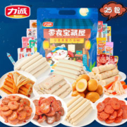 Risun 力诚 休闲零食大礼包496g约25包即食解馋小零食聚餐送礼辣味小吃