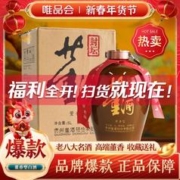 董酒 60度董酒2013原浆基酒封坛5L董香型高度白酒纯粮固态收藏