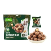88VIP：喵满分 咖啡味夏威夷果 500g约18小包*2袋