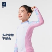DECATHLON 迪卡侬 亲子潜水服游泳分体长袖长裤泳衣干湿防晒透气沙滩冲浪KIDK