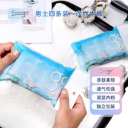 Freego 纯棉一次性内裤 旅行出差度假免洗内裤4条装 男士XL（55kg-65kg适用）