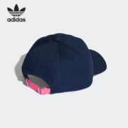 adidas 阿迪达斯 官方正品三叶草男女刺绣时尚休闲运动帽子 H34557