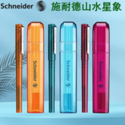 施耐德（Schneider）钢笔BK406男女孩中小学生写字成人商务办公练字二三年级可替换墨囊铱金笔 深海蓝【自带蓝色墨囊1支】无吸墨器 EF尖