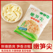 御竹林 碳烤笋尖 500g 1袋
