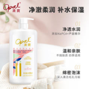 Opal 澳寶 澳宝沐浴露樱花香氛经典滋润留香保湿补水沐浴乳430ml