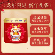 88VIP会员：Dove 德芙 什锦零食龙年礼袋 445g