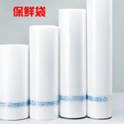洋航 笑脸背心款垃圾袋 50只