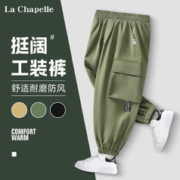 La Chapelle 儿童工装裤运动裤