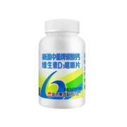 盖中盖 中老年人维生素D高钙片110片