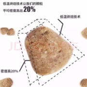 欧恩焙加拿大原装进口无谷小型犬低温烘焙配方全犬粮全阶段成犬幼犬狗粮 无谷鸭肉味 100g
