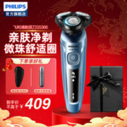 PHILIPS 飞利浦 电动剃须刀 灵动剃须 S5366/04