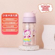 THERMOS 膳魔师 夏季儿童提手杯便携水杯420ml儿童吸管杯BBSE-400