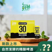 鲜斧 德式原浆精酿啤酒500ml-1罐