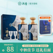 88VIP会员：汾杏 山西杏花村 清香型高度白酒口粮酒 53度 475mL 2瓶 汾杏清雅鉴藏礼盒