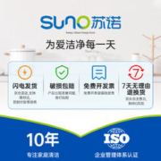 苏诺 木浆棉百洁布 4片