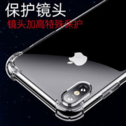 皖客 适用华为荣耀50手机壳荣耀100/80/70/60/90防摔x30i厚40/play5t/4t