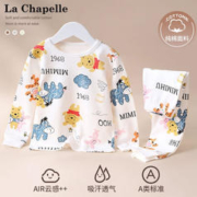 La Chapelle 儿童秋衣秋裤套装