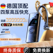 CAFELE 卡斐乐 车载无线充气泵