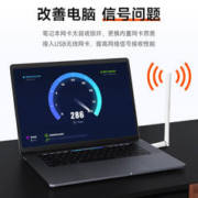 Tenda 腾达 U2 V5.0 300M 千兆USB无线网卡 白色 Wi-Fi 6