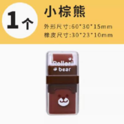 晨光 推动橡皮 少屑超干净 1块装